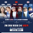 홀인원골프존 이미지