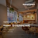 케이웍스디자인