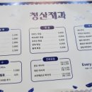대호통닭 이미지