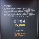 소모리갈비 | 송절동맛집 : 한우 소고기 갈비살이 부드럽고 고소한 소모리(+서비스 3개)