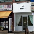 셈앤베이크