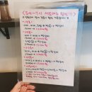 미미국수 - 송파구 백제고분로19길 6 | 미미국수