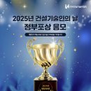무영엔지니어링 이미지
