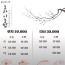 오마카세오사이초밥부천신중동역점 | 부천 스시 오마카세 오사이초밥 부천신중동역점 디너 후기 기념일 신중동역 가성비 초밥 오마카세 맛집...