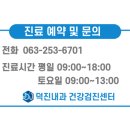 덕진내과 네이버블로그