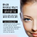 라라코사
