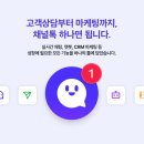 (주)슬릭코퍼레이션 | 비대면바우처 플랫폼 서비스 추천 BEST 3