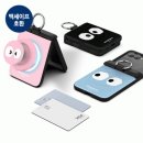 몽몽잇 | 아이폰케이스사이트 발견하고 나서야 제 핸드폰이 비로소 제 주인을 찾은 기분이 들어요