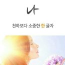 나누면 이미지