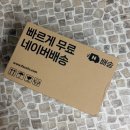 티젠 콤부차 13가지맛 가격 내돈내산 후기