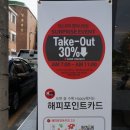 파스쿠찌평택 - 평택시 세교8길 30 | 파스쿠찌평택