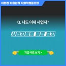 이화정식당