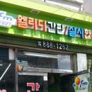 에프엠인테리어 이미지