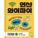 덧셈