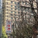 한도여관 이미지