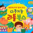 통북스 이미지