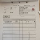 조일자동차공업사 네이버블로그