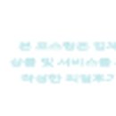 맘스미산부인과의원 이미지