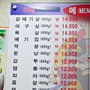 돼지부속구이전문점
