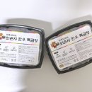 아기사골 택배 외손자곰탕 후기