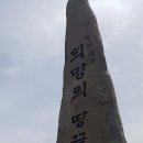 청호장