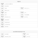 호반트라엘공인중개사사무소 이미지