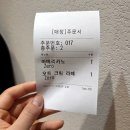 산스(sans) | [종로 카페] 익선동 제로 카페인 대체 커피 'SANS 산스 커피 익선' 내돈내산 후기