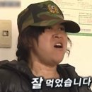 새마을수산