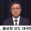 전국언론노동조합 YTN지부 이미지