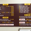 신현경짬뽕천국 이미지