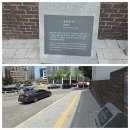 서울시 역사문화표석 (187, 중구 12) - 소의문 터 이미지
