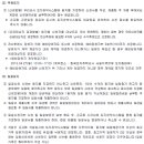 민락주유소 이미지