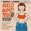 더원복싱다이어트 클럽 | 더원복싱다이어트클럽 Hot바디 건강 UP! 맞춤 복싱🔥=3 무거동복싱 옥동복싱 울주군복싱 언양복싱...