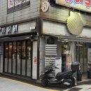 더가리비 | 부산 하단 조개구이 추천 가성비 맛집 더가리비 후기