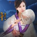 한가진삼