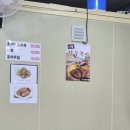 풍년옹심이메밀칼국수 이미지