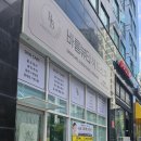 바름뷰티헤드스파