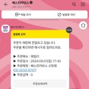 돈친 이미지