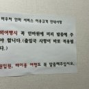 한국보건안마센터 이미지