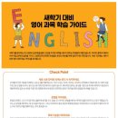 최쌤영수학원
