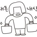 스피드메이트송 이미지