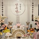 달반물반 이미지