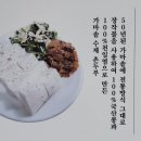 산마루식당 이미지