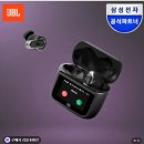 삼성전자 JBL TOUR PRO3 블루투스 무선 이어폰 노이즈캔슬링 후기