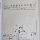 운제산 유아숲체험원 이미지
