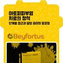 헬리오아이언소아청소년과의원 이미지