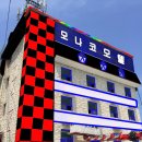 모나코모텔 이미지