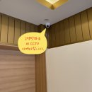 범차 | CCTV(씨씨티비) 신대방동 중국 보이차 한국 총판 "범차" CCTV카메라 설치 후기