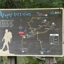 황석산장식당 | [산봉우리X컬럼비아] 의미있는 광복절 산행, 황석산 산행후기