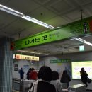 2호선 장산역 2번출구 이미지